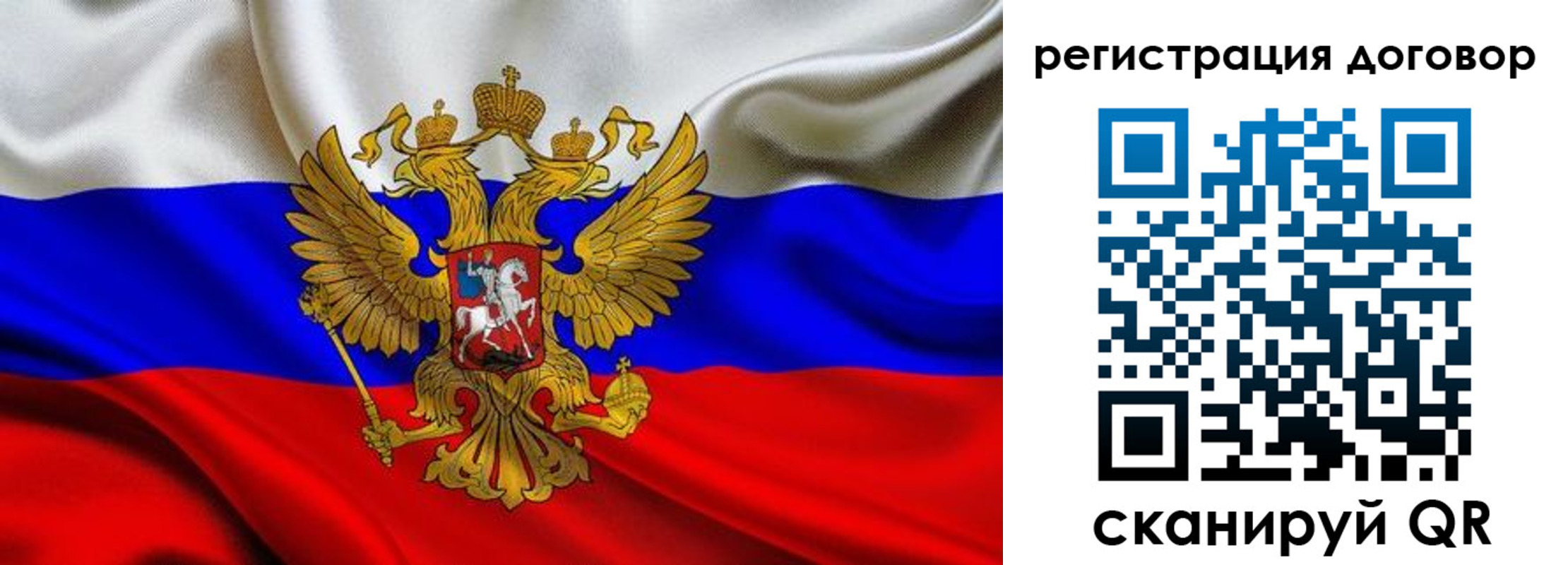 купить прописку в Суворове