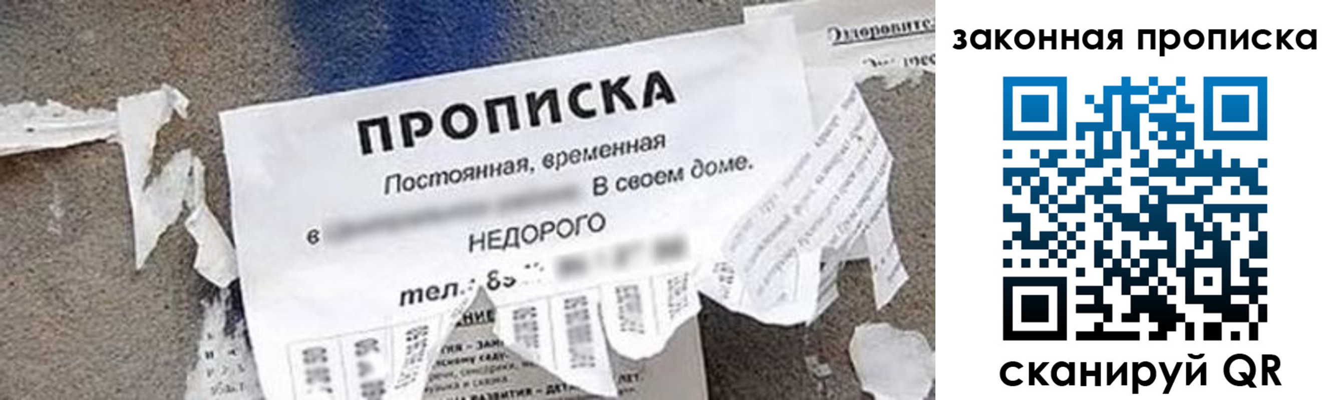 прописка иностранных граждан в Суворове