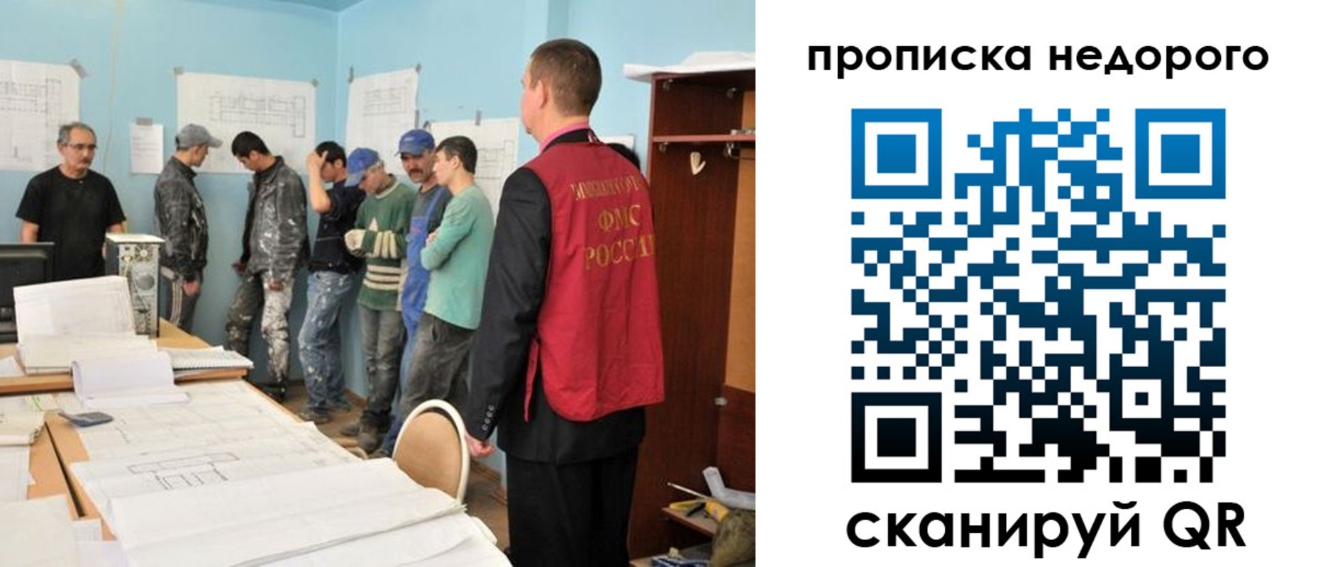 пропишу в квартире в Суворове