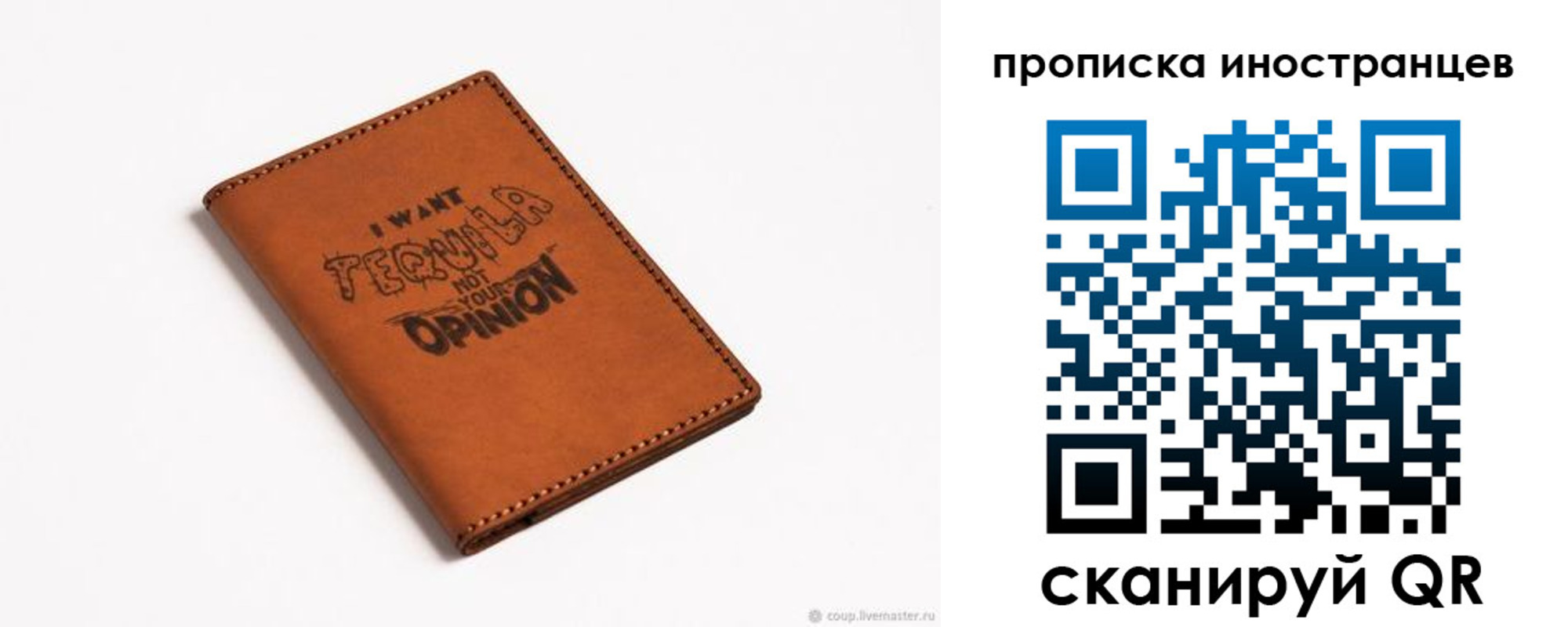 прописка поиск в Суворове