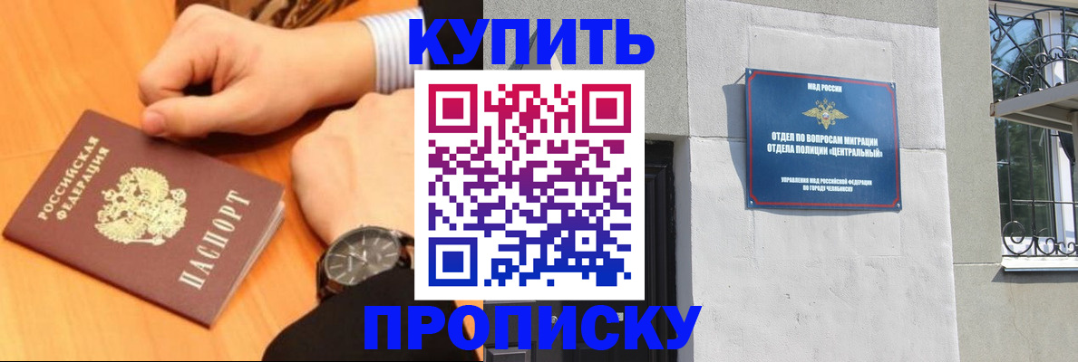 временная регистрация поиск в Суворове